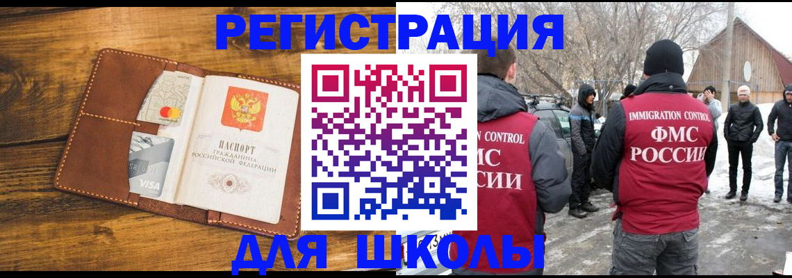 прописка для военкомата в Сыктывкаре