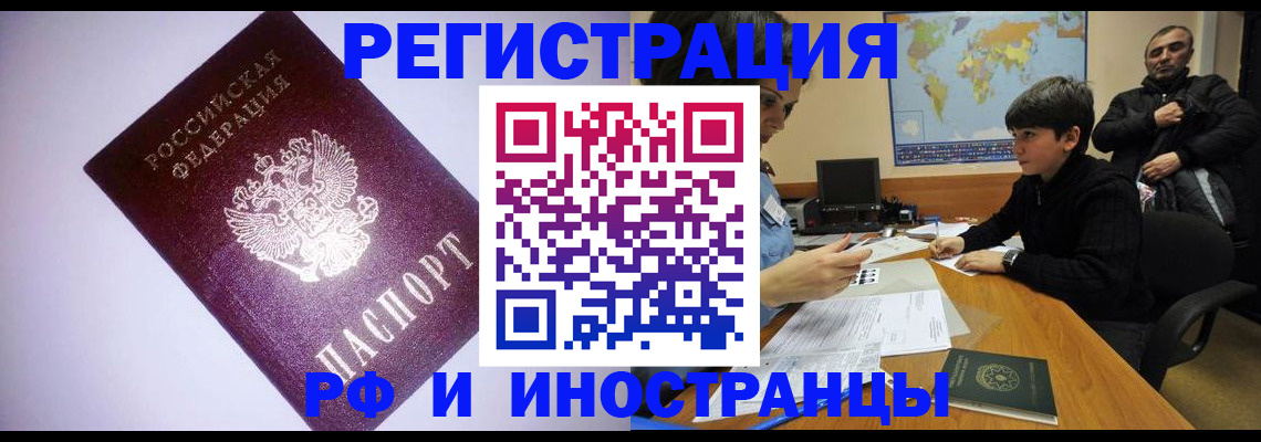 регистрация для дет. сада в Сыктывкаре